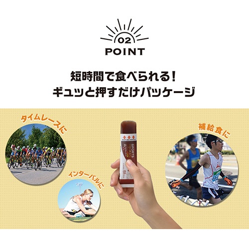 井村屋　スポーツようかんポケット　あずき　９０ｇ（１８ｇ×５本）　１パック4