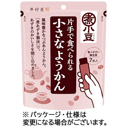 井村屋　片手で食べられる小さなようかん　１０５ｇ（１５ｇ×７本）　１パック1