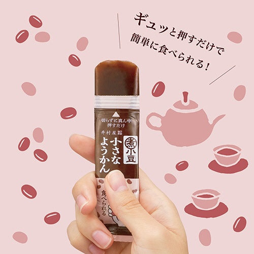井村屋　片手で食べられる小さなようかん　１０５ｇ（１５ｇ×７本）　１パック2