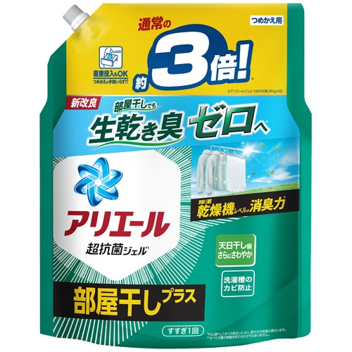 Ｐ＆Ｇ　アリエールジェル　部屋干しプラス　つめかえ用　超ジャンボ　１．１５ｋｇ　１パック1