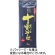 山本かじの　国産の十割そば　２００ｇ　１パック1