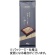 山本かじの　国産の二八蕎麦　２００ｇ　１パック1