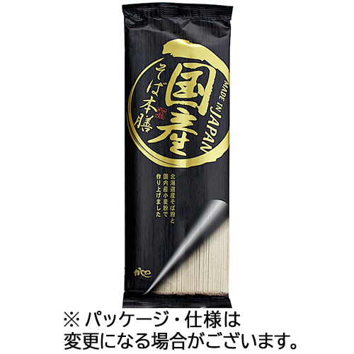 たのめーる】山本かじの 国産そば本膳 200g 1パックの通販