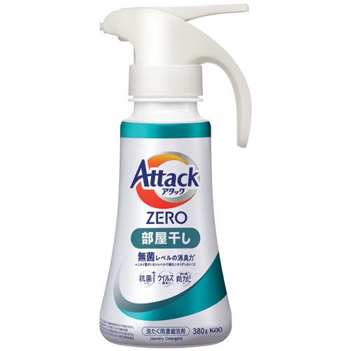 花王　アタックＺＥＲＯ　部屋干し用　本体　ワンハンドタイプ　３８０ｇ　１個1