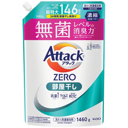 花王　アタックＺＥＲＯ　部屋干し用　つめかえ用　１４６０ｇ　１個1