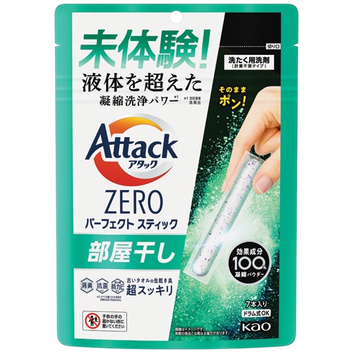 花王　アタックＺＥＲＯ　パーフェクトスティック　部屋干し用　１パック（７本）1