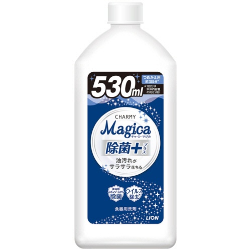 ライオン　ＣＨＡＲＭＹ　Ｍａｇｉｃａ　除菌プラス　つめかえ用　５３０ｍＬ　１本1
