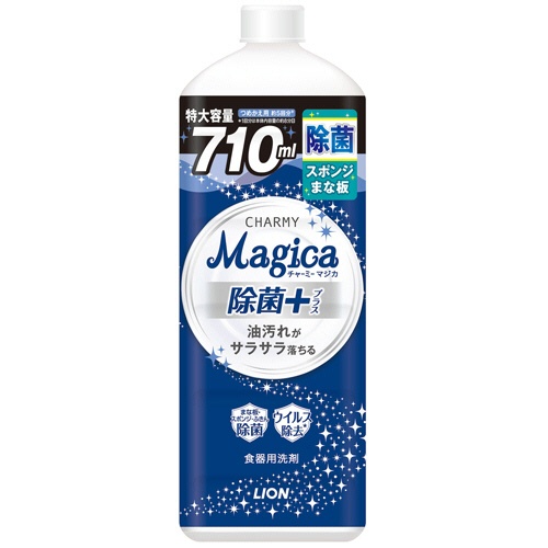 ライオン　ＣＨＡＲＭＹ　Ｍａｇｉｃａ　除菌プラス　つめかえ用　大型　７１０ｍＬ　１本1