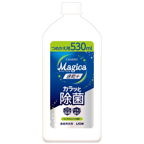 ライオン　ＣＨＡＲＭＹ　Ｍａｇｉｃａ　速乾プラス　カラッと除菌　シトラスミントの香り　つめかえ用　５３０ｍＬ　１本1