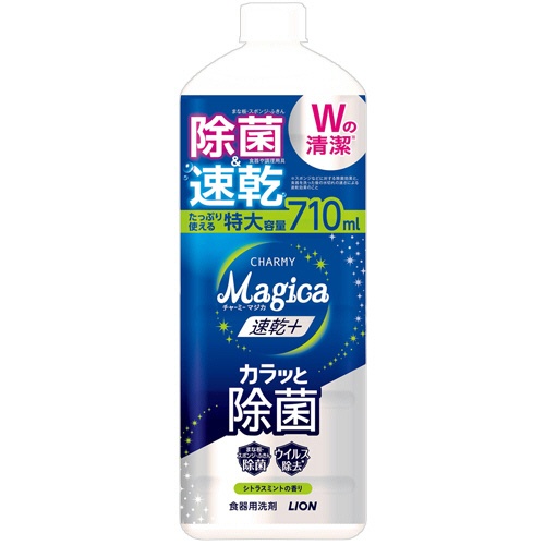 ライオン　ＣＨＡＲＭＹ　Ｍａｇｉｃａ　速乾プラス　カラッと除菌　シトラスミントの香り　つめかえ用　大型　７１０ｍＬ　１本1