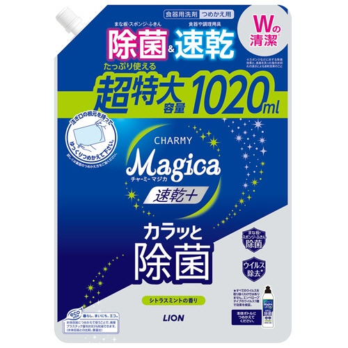 ライオン　ＣＨＡＲＭＹ　Ｍａｇｉｃａ　速乾プラス　カラッと除菌　シトラスミントの香り　つめかえ用　特大　１０２０ｍＬ　１本1
