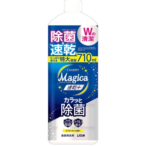 ライオン　ＣＨＡＲＭＹ　Ｍａｇｉｃａ　速乾プラス　カラッと除菌　クリアレモンの香り　つめかえ用　大型　７１０ｍＬ　１本1