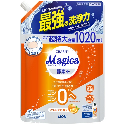 ライオン　ＣＨＡＲＭＹ　Ｍａｇｉｃａ　酵素プラス　オレンジの香り　つめかえ用　特大　１０２０ｍＬ　１本1