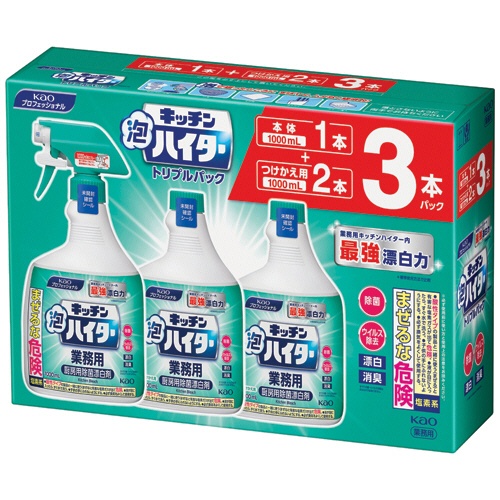 花王　キッチン泡ハイター　業務用　トリプルパック　１セット1
