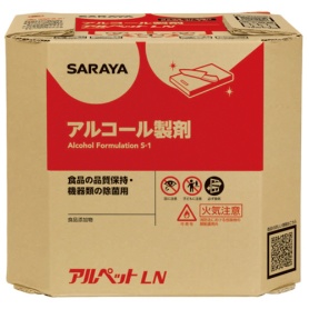 サラヤ　アルペットＬＮ　業務用　バッグインバッグ　１０Ｌ　１箱