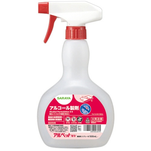 サラヤ　アルペットＮＶ　本体　５００ｍＬ　スプレー付　１本1