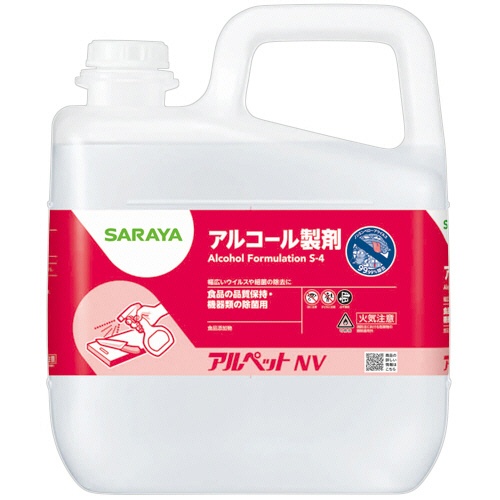 サラヤ　アルペットＮＶ　業務用　５Ｌ　１本1