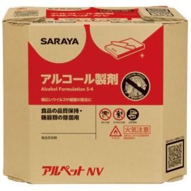 サラヤ　アルペットＮＶ　業務用　バッグインバッグ　１０Ｌ　１箱