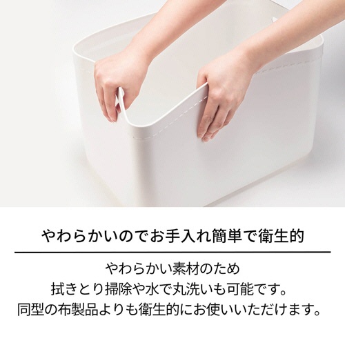 天馬　やわらか収納ケース　レギュラー　深型　ホワイト　１個3