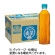 コカ・コーラ　やかんの麦茶　ｆｒｏｍ　爽健美茶　ラベルレス　４１０ｍＬ　ペットボトル　１ケース（２４本）1