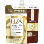 ユニリーバ　ラックス　スーパーリッチシャイン　ダメージリペア　補修コンディショナー　つめかえ用　５６０ｇ　１個