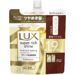 ユニリーバ　ラックス　スーパーリッチシャイン　ダメージリペア　補修コンディショナー　つめかえ用　５６０ｇ　１個