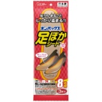 エステー　オンパックス　足ぽかシート　８時間