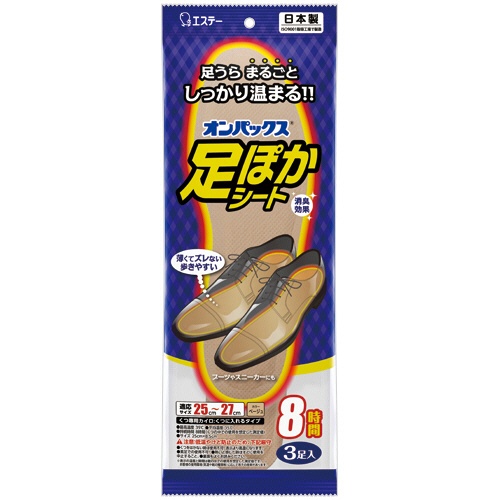 エステー　オンパックス　足ぽかシート　８時間　２５ｃｍ　１パック（３足）1