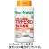アサヒグループ食品　ディアナチュラ　ビタミンＤ強化　マルチビタミン・亜鉛・乳酸菌　６０日分　１個（１２０粒）1
