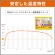 エステー　はるオンパックス　１箱（６０個）6