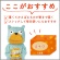 エステー　はるオンパックス　１箱（６０個）7