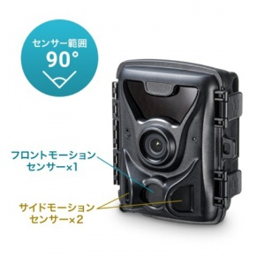 サンワサプライ　連続録画機能付きトレイルカメラ　２００万画素　ＣＭＳ－ＳＣ０７ＢＫ　１台4