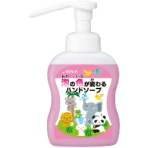 アルボース　泡の色が変わるハンドソープ