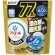 Ｐ＆Ｇ　アリエール　ジェルボールプロ　パワー　つめかえ用　超メガジャンボ　１パック（７７個）1