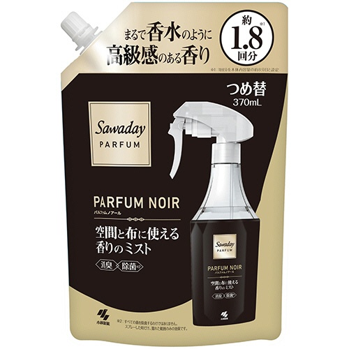 小林製薬　サワデー　パルファム　空間と布に使える香りのミスト　パルファムノアール　詰替用　３７０ｍＬ　１個1