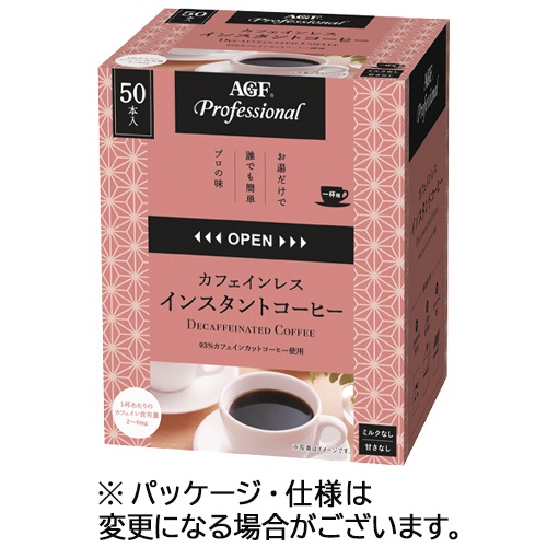 味の素ＡＧＦ　プロフェッショナル　カフェインレス　インスタントコーヒー　無糖　スティック　１箱（５０本）1