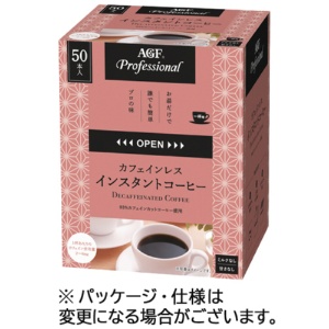 味の素ＡＧＦ　「ＡＧＦ　プロフェッショナル」　カフェインレス　インスタントコーヒー　無糖　スティック　１箱（５０本）1