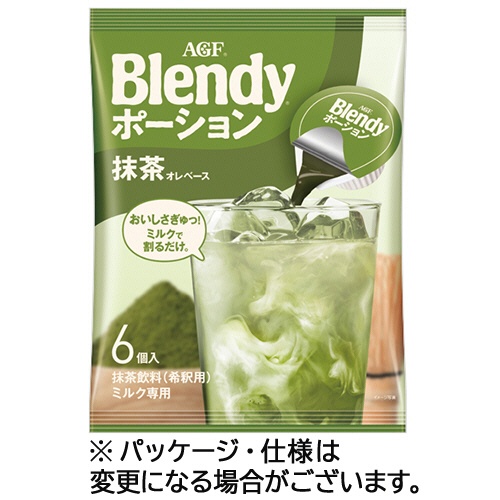 味の素ＡＧＦ　ブレンディ　ポーション　抹茶オレベース　１パック（６個）1