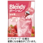 味の素ＡＧＦ　ブレンディ　ポーション