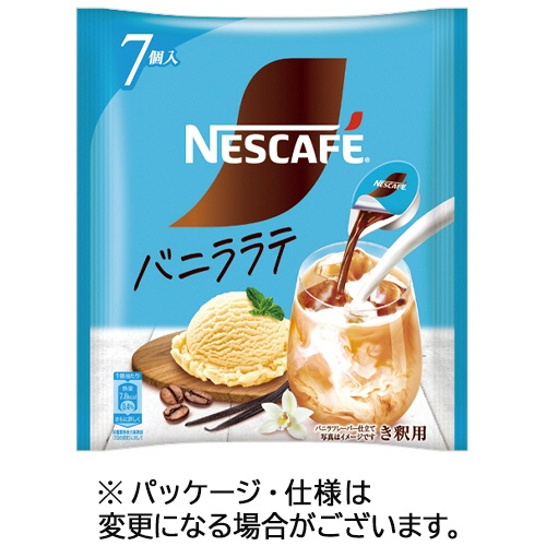 ネスレ　ネスカフェ　ポーション　バニララテ　１１ｇ　１パック（７個）1