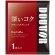 ドトールコーヒー　深いコククラシックブレンド　１０ｇ　１箱（５０袋）2