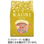 小川珈琲　カオリ　コーヒー　２５０ｇ（粉）