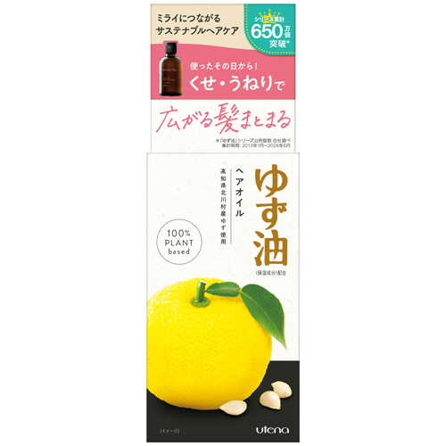 たのめーる】ウテナ ゆず油 無添加ヘアオイル 60ml 1本の通販