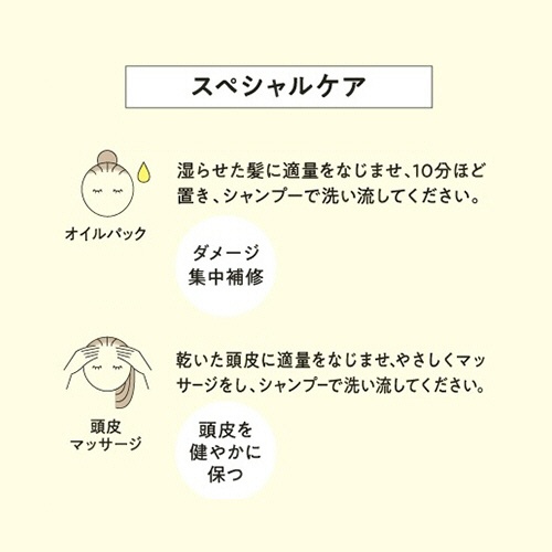 ウテナ　ゆず油　無添加ヘアオイル　６０ｍｌ　１本4