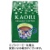 小川珈琲　カオリ　オーガニックコーヒー　２５０ｇ（粉）　１パック1