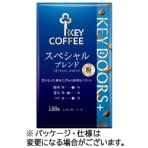 キーコーヒー　ＶＰ（真空パック）　ＫＥＹ　ＤＯＯＲＳ＋　１８０ｇ（粉）