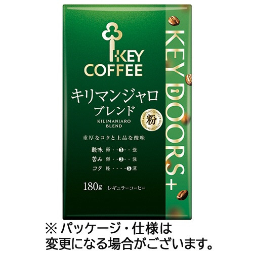 キーコーヒー　ＶＰ（真空パック）　ＫＥＹ　ＤＯＯＲＳ＋　キリマンジャロブレンド　１８０ｇ（粉）　１パック1