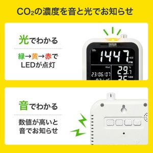 サンワサプライ　ＣＯ２二酸化炭素測定器（温度・湿度計付き）　ＣＨＥ－Ｃ１　１個3