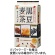 宇治園　北海道産黒豆麦茶ティーバッグ　１袋（３０バッグ）1
