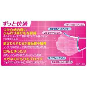 興和　三次元マスク　小さめＳサイズ　ピンク　１箱（５０枚）2